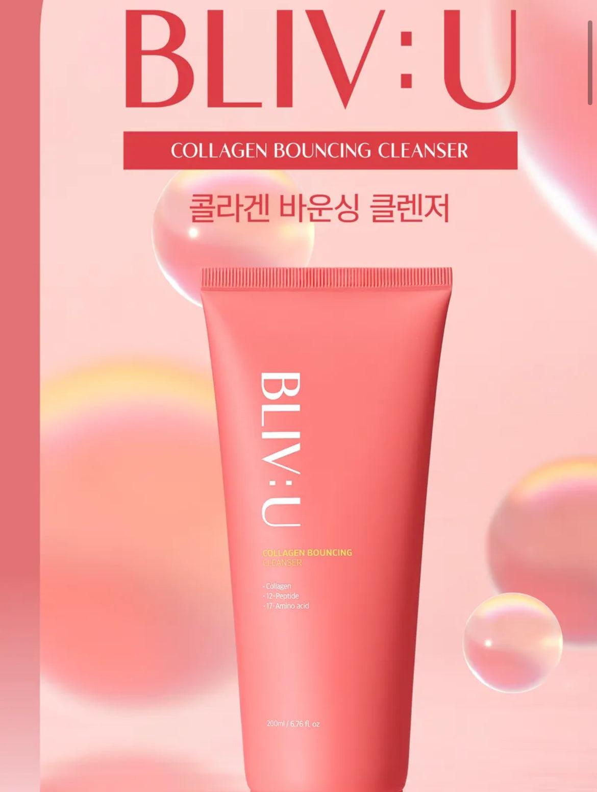 BLIV:U - Collagen Bouncing Cleanser